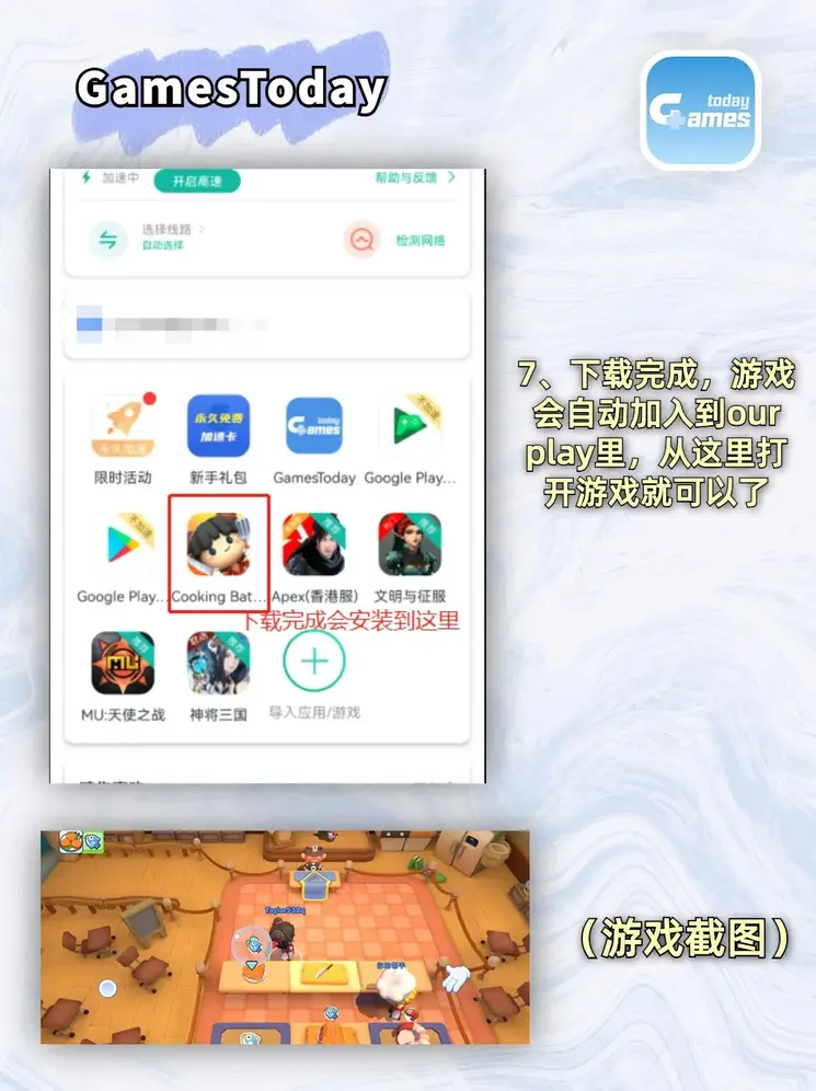 加拿大app平台截图3