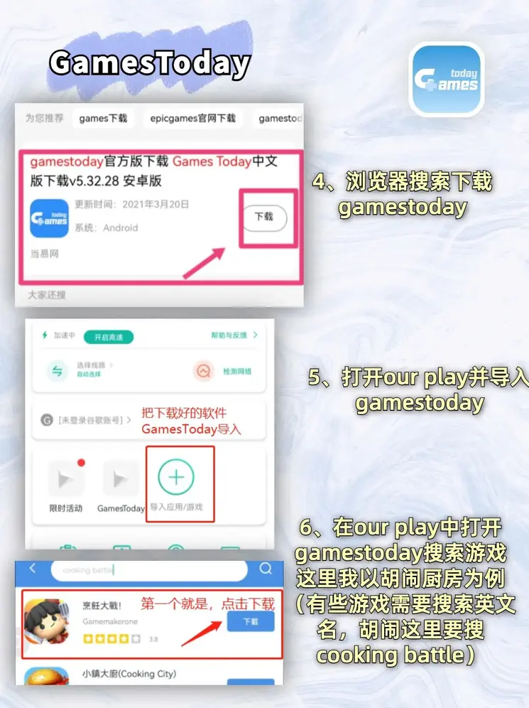 加拿大app平台截图2